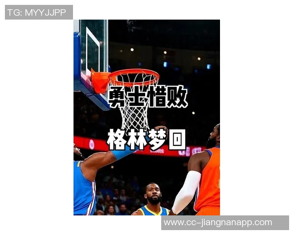 勇士能否在没有追梦的情况下依靠杰伦和亚历山大的30分逆转局势